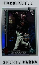 2025 Topps Fanatics Fan Fest Hayden Birdsong Big Apple Variation RC #699