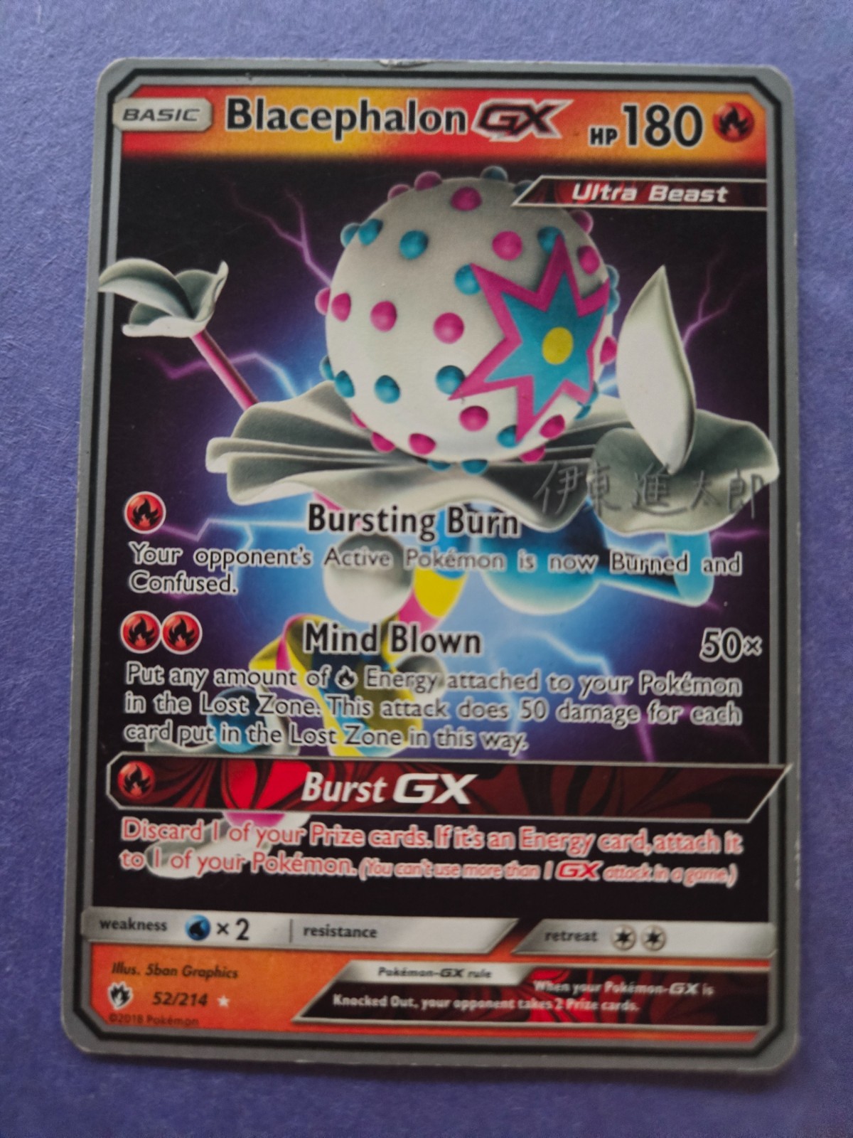 Pokemon Blacephalon GX Card 52/214 World Championships 2019 NM Condition