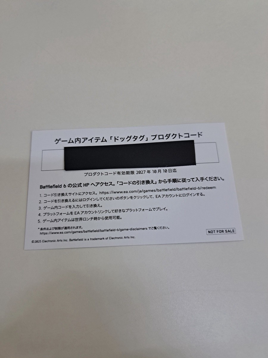 Battlefield 6 Dog Tag with Code TGS 2025 Tokyo Game Show Japan