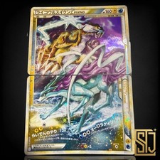 Raikou e Suicune LEGEND Promo Retro Raro Gioco di Carte Pokemon Giapponese TCG MP