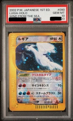 PSA 10 Lugia Wind from the Sea Holo 090/087 Rare 2002 Pokemon Card