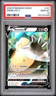 2020 POKEMON SWORD & SHIELD #141 SNORLAX V PSA 10