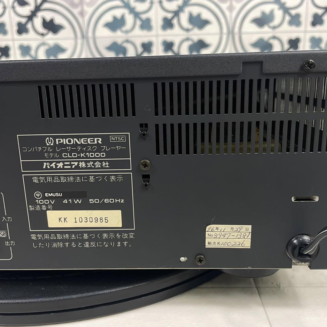Pioneer CLD-K1000 Laser Disc Player From Japan | eBay Pioneer CLD-K1000 Laser Disc Player From Japan | eBay