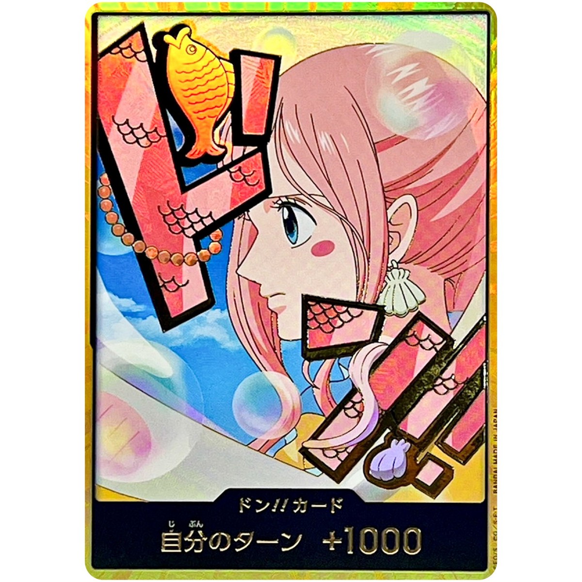 DON !! Card [Gold Frame] (Shirahoshi) ONE PIECE Card The