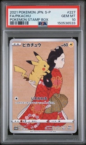PSA 10 Pikachu 227/S-P Stamp Box Full Art Promo 2021 Pokemon Card Japanese