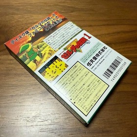 The Legend of Zelda 1 Famicom 1986 Nintendo Action Adventure Japan Anime