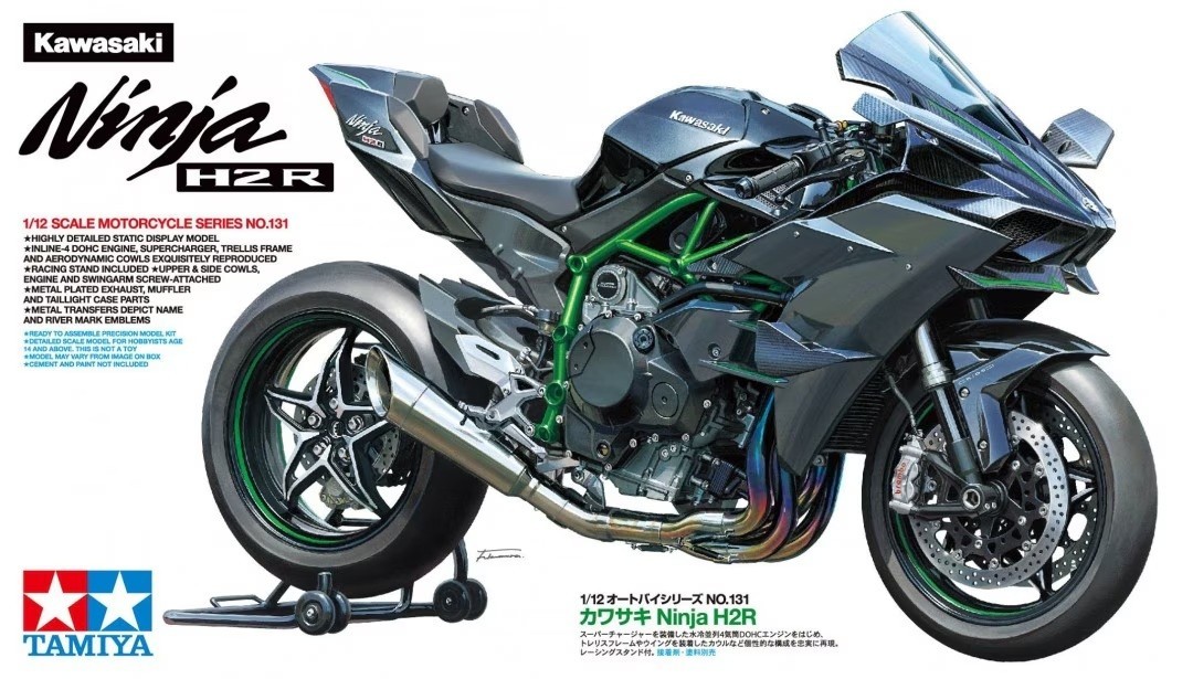 Tamiya 14131 1:12th scale Kawasaki Ninja H2R