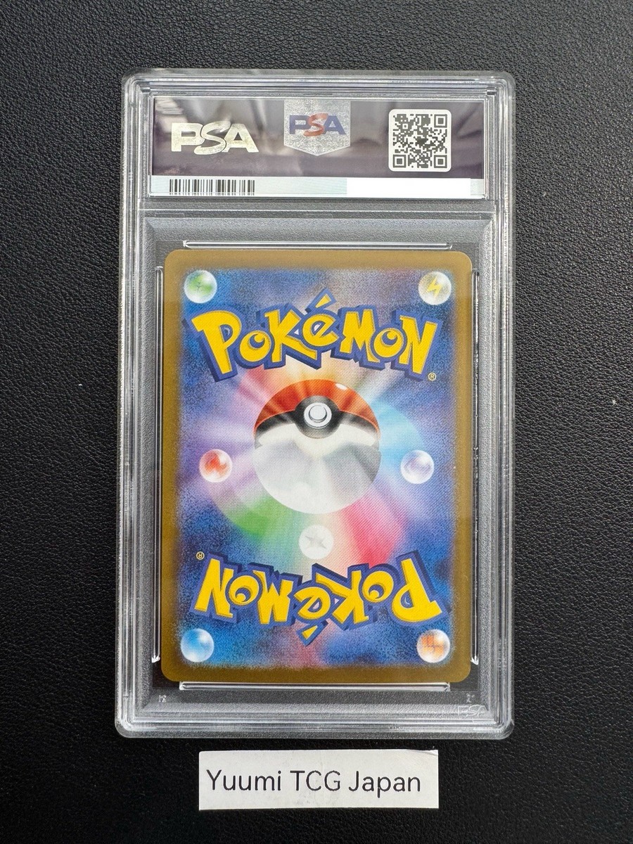 PSA 10 ホエルオー　ar PSA 10 Blaziken AR 101/098 SV10 Glory of Team Rocket Pokemon