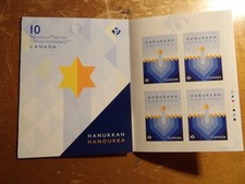 Canada Stamp Hanukkah (2017) 10 x P (85 cents) Booklet pane of 10, recalled book