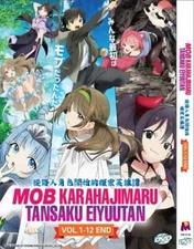 Mob kara Hajimaru Tansaku Eiyuutan/ A Nobody's Way Up to an Exploration Hero DVD