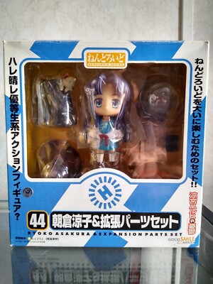 Nendoroid 044 The Melancholy of Haruhi Suzumiya - Ryoko Asakura Exp. Parts Set