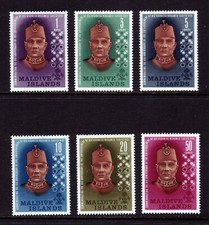UNUSED: MALDIVE ISLANDS #103-8. FINE-VERY FINE NH OG. SCV $2