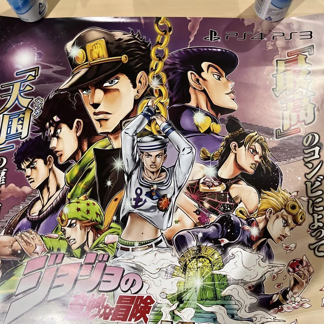 JoJo's Bizarre Adventure: Eyes of Heaven (PS4)