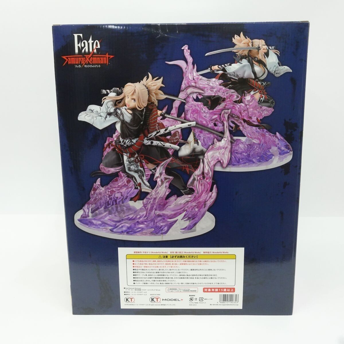 Fate/Samurai Remnant Berserker Miyamoto Musashi DX Ver. 1/7 Fate/Samurai Remnant Berserker Miyamoto Musashi DX Ver. 1/7