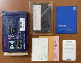 [Rare] FC Wizardry Ⅰ Ⅱ Ⅲ 3-piece set ASCII box theory postcard card Famicom