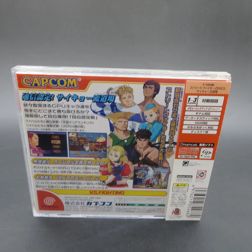 Street Fighter Zero 3 Dreamcast with Spine Card and Manual Japanese Version - Image 2 of 4