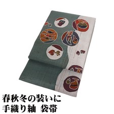 Obi Tsumugi FUKURO OBI Pure Silk Green Light Gray Kyoto Vegetables Chili Pepper