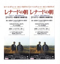 Pair ticket stubs RobWilliams Leonard Morning Penny Marshall