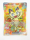 Meowth ex 121/088 Me03: Perfect Order Holo LP (read description)