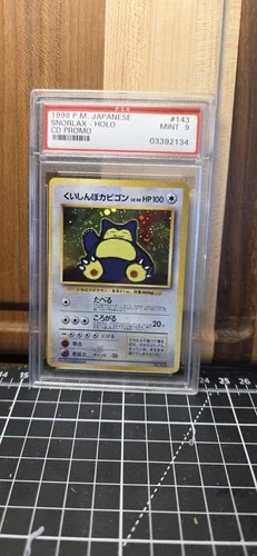 Hungry Snorlax Unnumbered Promotional Cards Holo (Japanese)