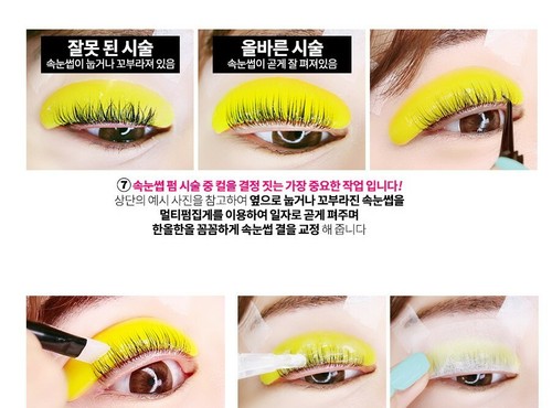 Y-CHU / Eyelash self Perm Kit /10 times available / Korea Beauty - Picture 5 of 8