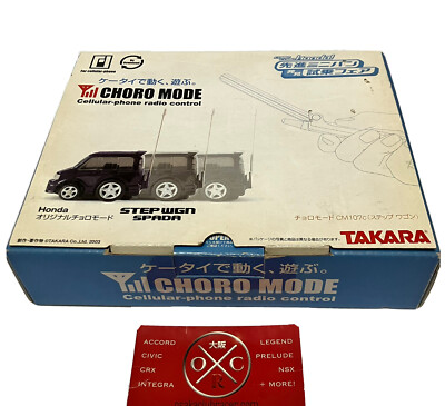 Sonar Pocket ガチャ ロルカナに夢中