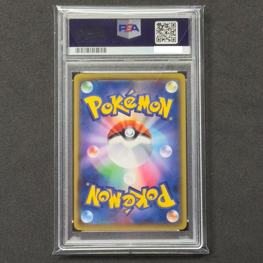PSA 10 Vaporeon VMAX 187/S-P Pokemon Summer Promo Pokemon PSA 10 Vaporeon VMAX 187/S-P Pokemon Summer Promo Pokemon