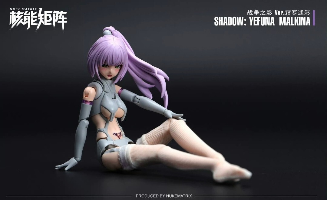 NUKE MATRIX核能矩陣SHADOW:YEFUNA.MALKINA Nuke Matrix Cyber Forest 1/12 CF05 Shadow：YEFUNA MALKINA