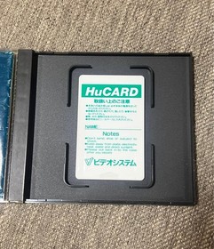 PC Engine Super Volleyball