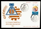 DR WHO 1994 EGYPT FDC CAIRO INT'L FAIR M74154