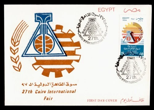 DR WHO 1994 EGYPT FDC CAIRO INT'L FAIR M74154