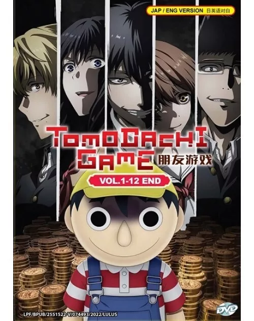 TOMODACHI GAME VOL.1-12 END ANIME DVD ENGLISH DUBBED REGION ALL SHIP FROM  USA