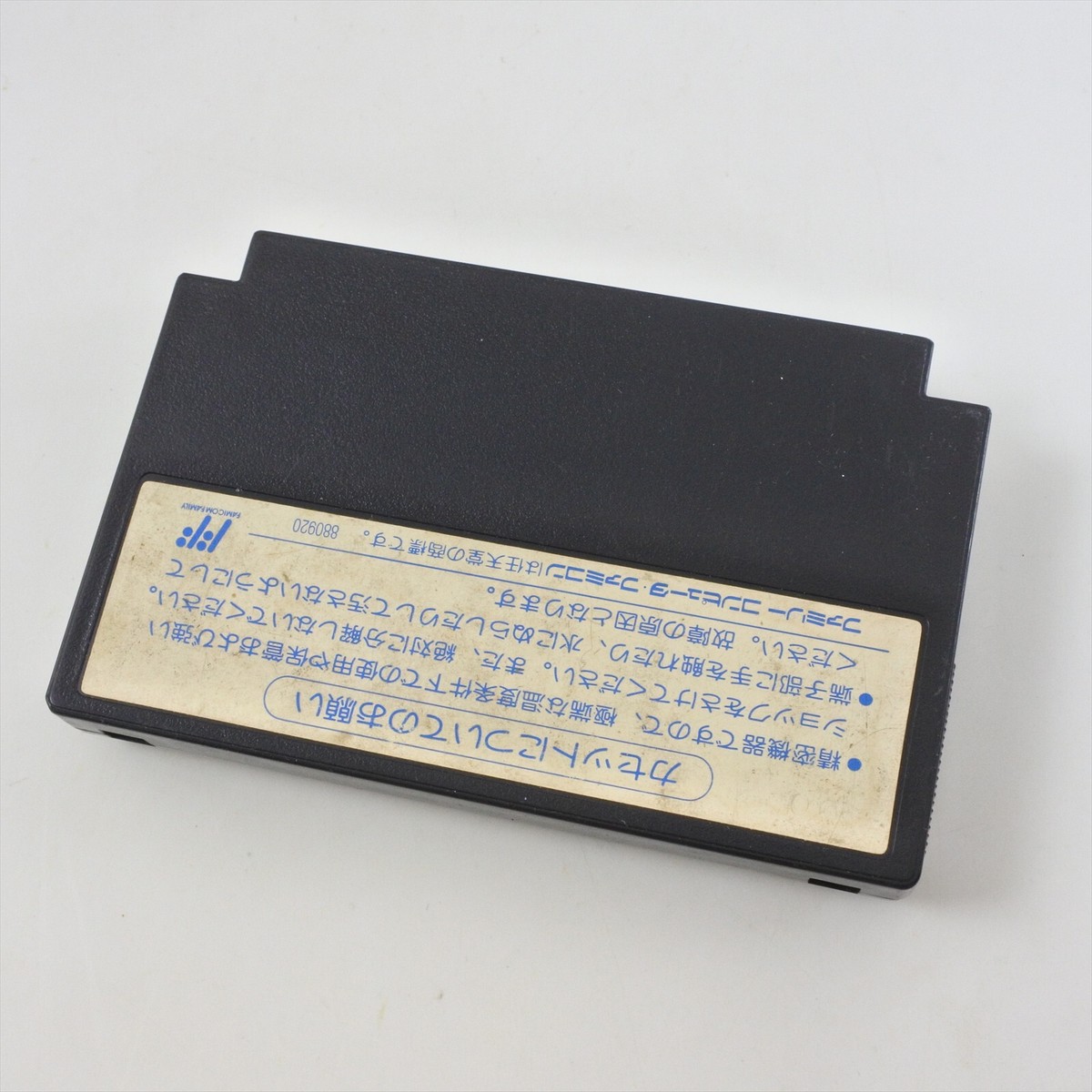 Famicom RAF WORLD Cartridge Only Nintendo 1922 fc | eBay