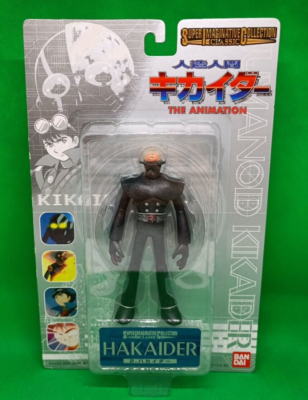 S.I.C. Classic Android Kikaider - The Animation - Hakaider Figure