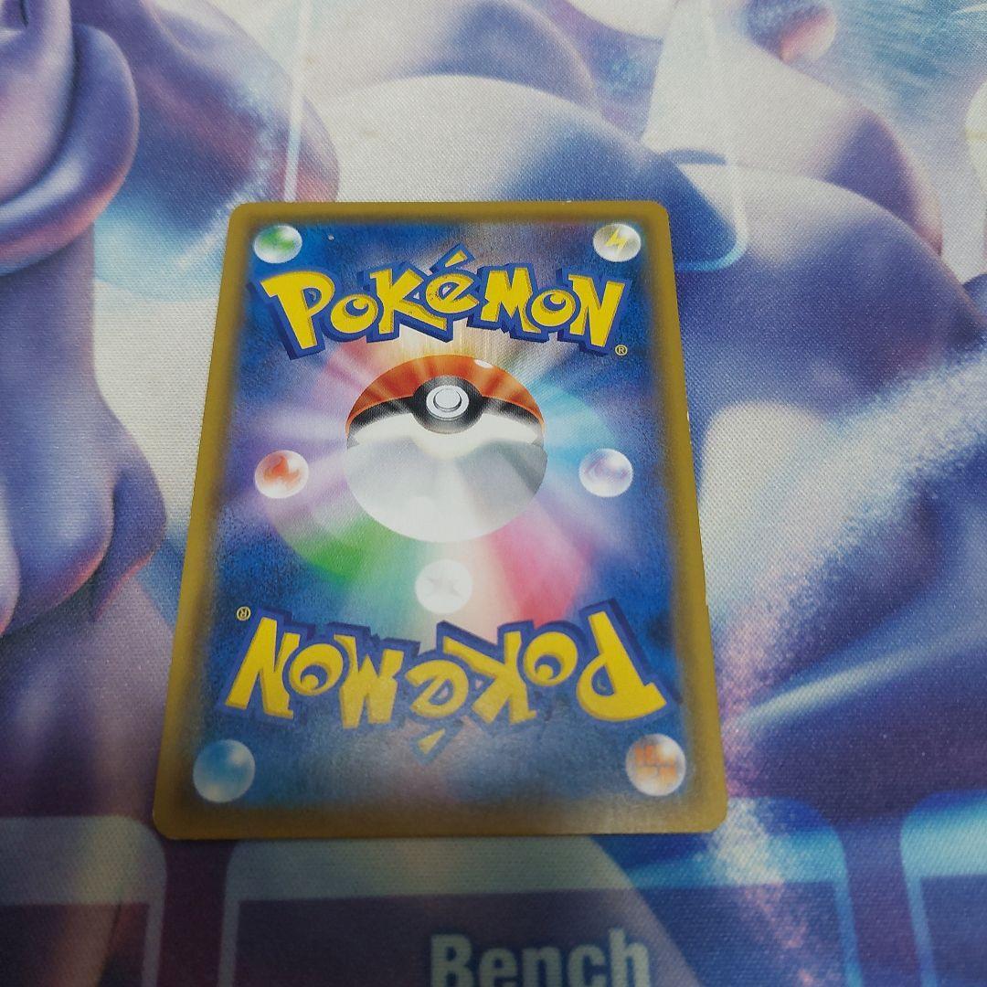 Pikachu & Zekrom GX HR 112/095 SM9 Tag Bolt - Pokemon Card Pikachu & Zekrom GX HR 112/095 SM9 Tag Bolt - Pokemon Card