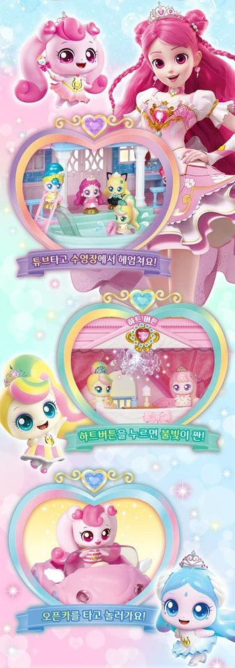 Princess Catch Teenieping Temporada 6 CASA PRINCESA ADOLESCENTE, Regalo Gratis Foto 2 de 4