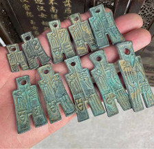 10Pcs China Old Dynasty Bronze Currency Cash Collect Chinese Ancient Coins 布币