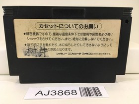 AJ3868 Twin Bee 3 Nintendo Famicom NES Japan