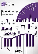 Yorushika Band score piece 4 volume 4 song discount 16490pn50-2-2-16-01w3-03