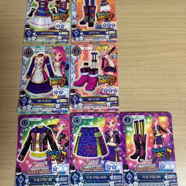 I Am Star Lock-In Python & Dream Star Lock Rare Collectible