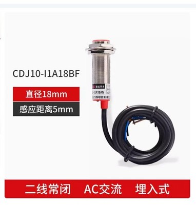 1PC NEW DELIXI Proximity switch sensor CDJ10-I1A18BF  @zx