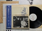 The Who " LIVE AT LEEDS" w/OBI, POSTER PROMO SAMPLE JAPAN STEREO POLYDOR MP2110