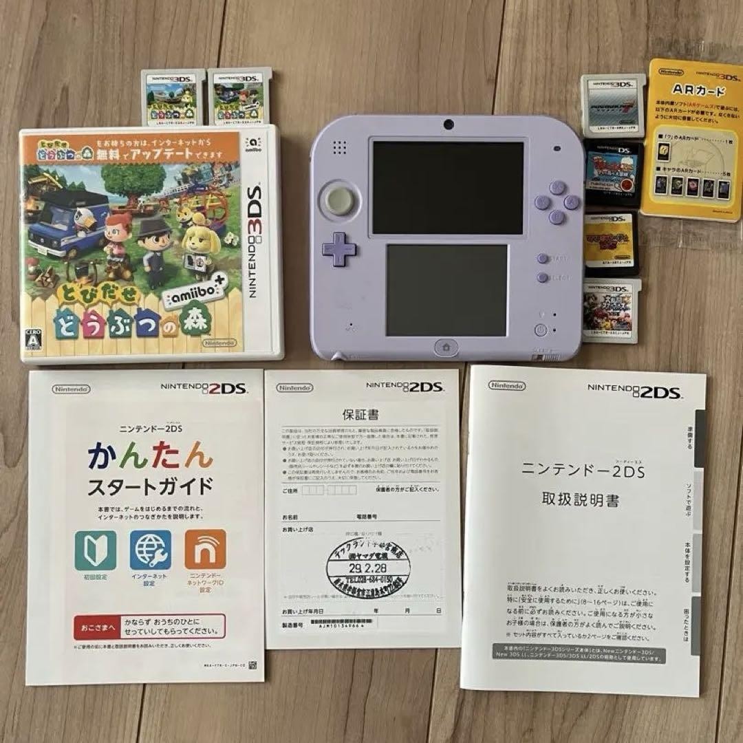 ニンテンドー3DS/2DS Nintendo 3DS Nintendo 2DS - Nintendo 3DS Guide - IGN