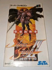 Silva Saga FC Famicom Nintendo Japan Authentic MANUAL ONLY
