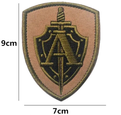 Alpha Group offizieller VELCRO  Patch russische Spezialeinheiten FSB Direktion ''A''