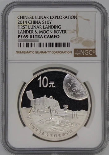 NGC PF69 2014 China lunar exploration First Successful Landing Silver coin 1oz