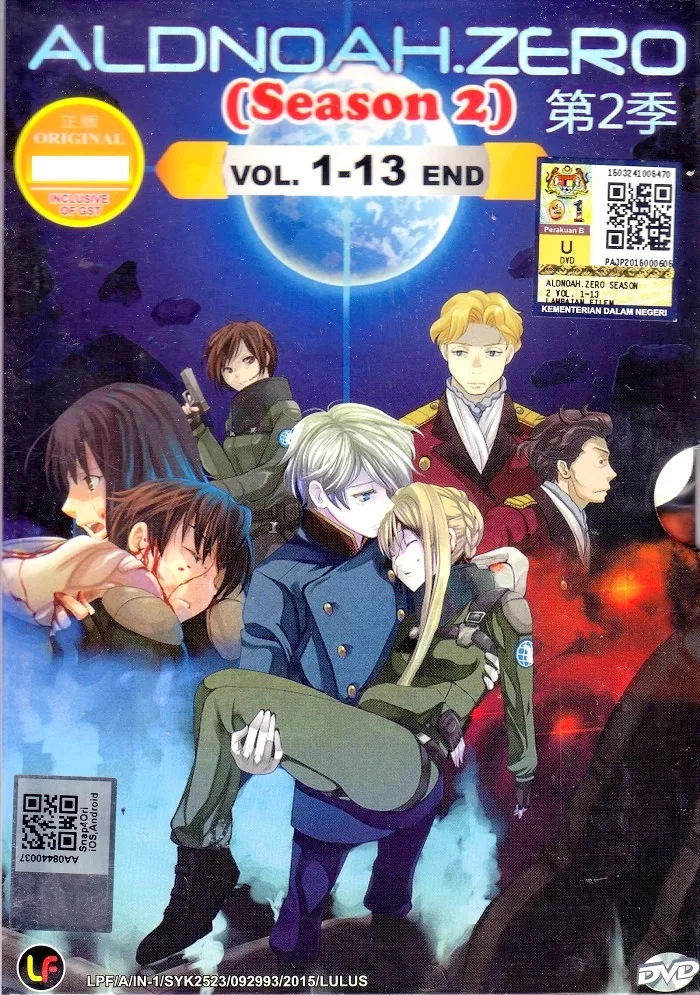 Aldnoah.Zero DVD Volume 2