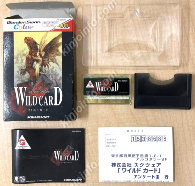 ファイナルファンタジーTCG WILD CARD WonderSwan Color Wild Card for WonderSwan Color