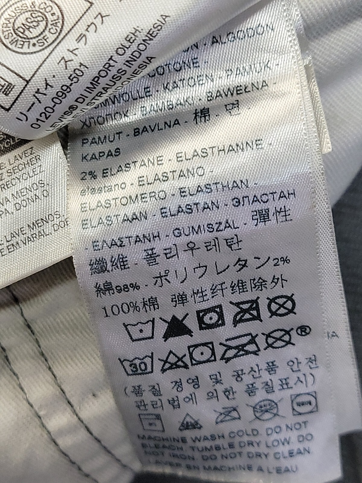 Levi's 511 Premium Big E Gray Corduroy Pants Size 34x32 #P1 thumbnail 10