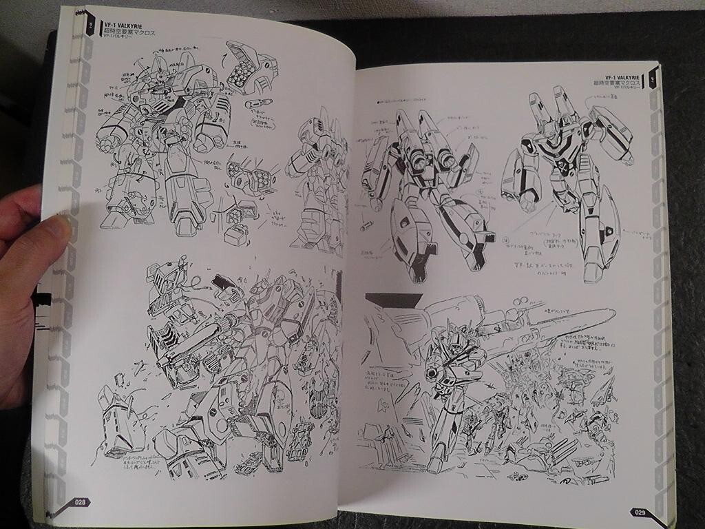Macross Variable Fighter Designer's Note Art Book Japanese